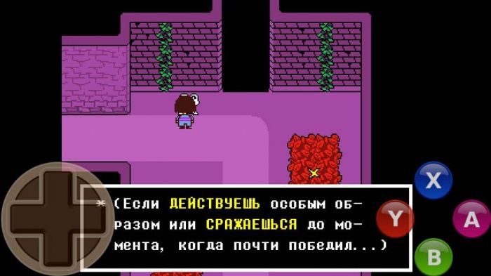 How to download UnderTale APK/IOS latest version